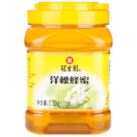 有券的上：GSY 冠生园 洋槐蜂蜜 1350g