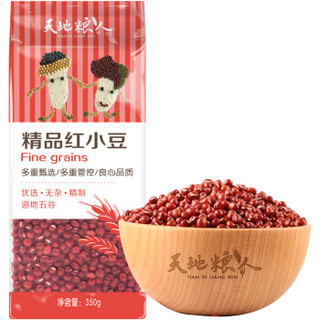  天地粮人 精品 红小豆 350g