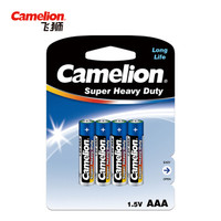 Camelion 飞狮 超能碳性7号电池 4节装