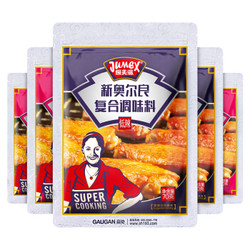 JUMEX 极美滋 新奥尔良烤翅腌料烧烤调料调味 (中辣 低辣) 70g*5包