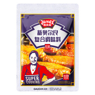 JUMEX 极美滋 复合调味料 新奥尔良烤翅腌料烧烤调料调味 (中辣 低辣) 70g*5包