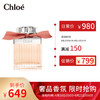 Chloé 蔻依 Roses De Chloe 同名粉丝带 女士香水 50ml