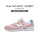 New Balance NB官方女鞋休闲鞋WR996OSC时尚复古鞋休闲运动鞋耐磨