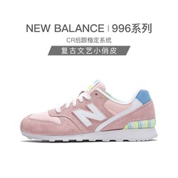 New Balance NB官方女鞋休闲鞋WR996OSC时尚复古鞋休闲运动鞋耐磨