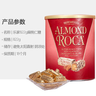 ALMOND ROCA 乐家 扁桃仁巧克力糖 美国进口 罐装822g