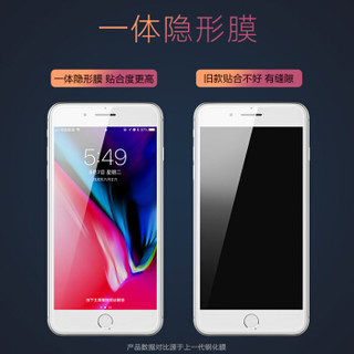 ESK 依斯卡 iPhone6/6S钢化膜 全屏