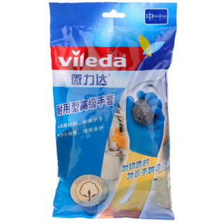 vileda 微力达 高级绒里手套（中号）