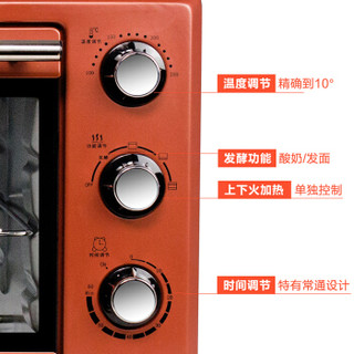 Hauswirt 海氏 HO-301 家用电烤箱（6管/镀铝板）