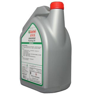 嘉实多（Castrol） 发动机清洗剂清洗液 Flushing Oil 4L 汽车用品