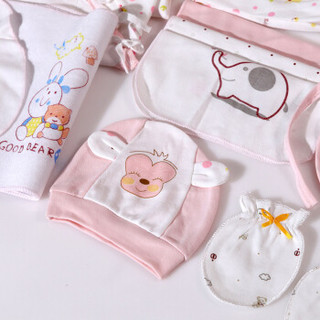 亿婴儿 婴儿礼盒 新生儿衣服宝宝内衣套装 20件套 粉色