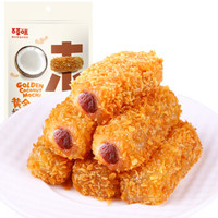 百草味 年货饼干蛋糕 零食黄金椰丝麻薯 210g/袋*2