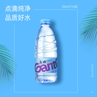 Ganten 景田 百岁山 饮用天然矿泉水 560ml*24瓶
