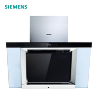  SIEMENS 西门子 LS65S940TI 侧吸式 吸油烟机