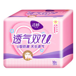 ladycare 洁婷 棉柔卫生巾姨妈巾日用透气双U240mm*10片 *28件