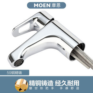 MOEN 摩恩  GN91037EC 全铜镀铬面盆龙头 (单把手冷热水)