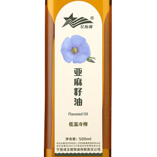 星海湖 低温冷榨 亚麻籽油 500ml