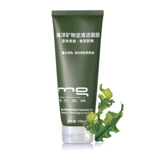  mg 美即 海洋矿物泥清洁面膜 100ml