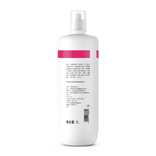  Schwarzkopf Professional 施华蔻专业 BC保丽锁色润发素 1000ml