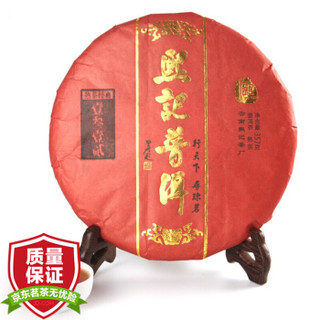 熙记 经典1312批次 普洱茶 (357g*2、罐装)