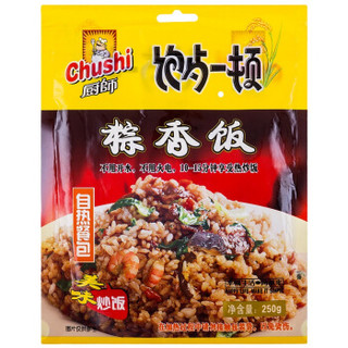 厨师 自热炒饭 棕香口味 250g