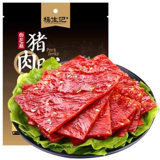 杨生记 蜜汁猪肉脯 ( 300g、原味)