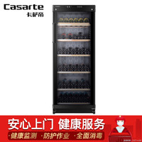Casarte 卡萨帝 JC-358A 174瓶装 酒柜