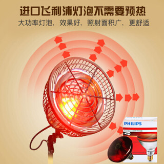 仙鹤 神灯 CQ-61P 红外线电磁波理疗器