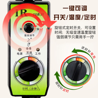 仙鹤 神灯 CQ-61P 红外线电磁波理疗器