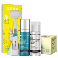 PAULA'S CHOICE 宝拉珍选 祛痘淡印四件套