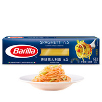 Barilla 百味来 #5 传统意大利面 500g