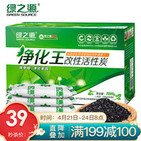 炭包 除甲醛有没有用活性炭真的能除甲醛吗 什么值得买