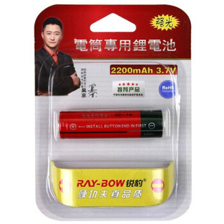 RAY-BOW 锐豹 18650 手电筒专用锂电池