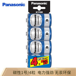 Panasonic 松下 碳性大号1号D型干电池 4粒 *4件