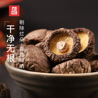  富昌 小香菇 200g