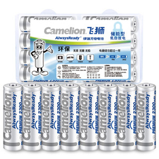 Camelion 飞狮 5号镍氢充电电池2300mAh 8粒