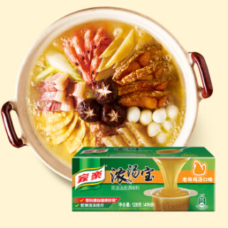 家乐 老母鸡浓汤宝调味料速食汤料 4块128g