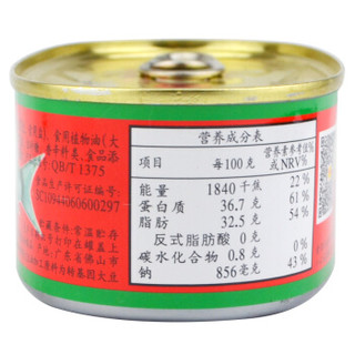 甘竹牌 豆豉鱼罐头 184g