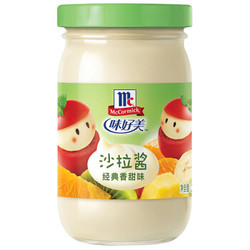 McCormick 味好美 沙拉酱 经典香甜味 200ml *5件