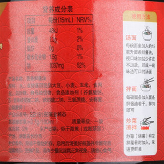 JIAJIA 加加 面条鲜酱油 800ml