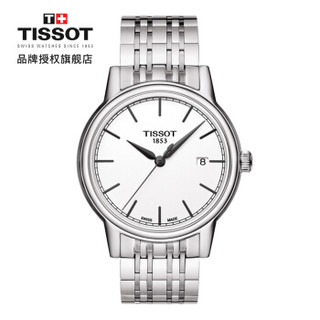 TISSOT 天梭 CARSON卡森系列 T085.410.11.011.00 男士石英表