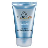 CHANDO 自然堂 男士控油活炭抗黑头洁面膏 100g