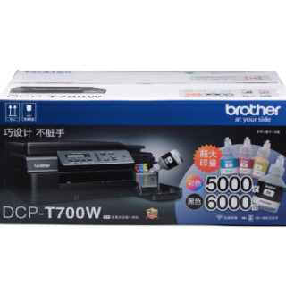 Brother 兄弟 DCP-T700W 彩色喷墨一体机 (打印 扫描 复印、A4、墨仓/加墨式打印)