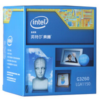 intel 英特尔 奔腾 G3260 CPU处理器（LGA1150 3.3GHz 3M三级缓存 53W 22纳米）