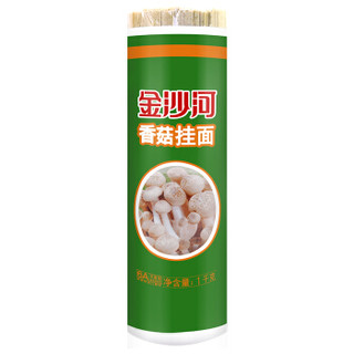 京东PLUS会员：金沙河 香菇挂面 1kg *23件