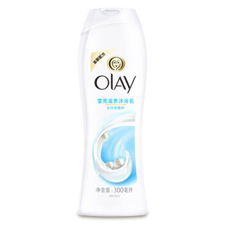  OLAY 玉兰油 深润滋养沐浴乳 1L+莹亮滋养沐浴乳 300ml