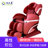  怡禾康 YH-F1 红色太空舱 家用按摩椅