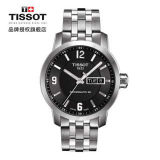 TISSOT 天梭 PRC200系列 机械男表 T055.430.11.057.00