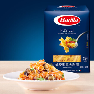 Barilla 百味来 #98意大利进口螺旋形意大利面500g 低脂速食意面面条盒装