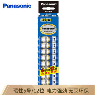 Panasonic 松下 5号12节高能无汞碳性五号电池儿童玩具遥控器 AA