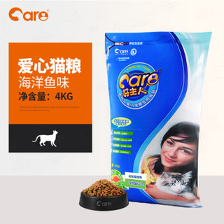 CARE 好主人 宠物 海洋鱼成猫粮 4kg